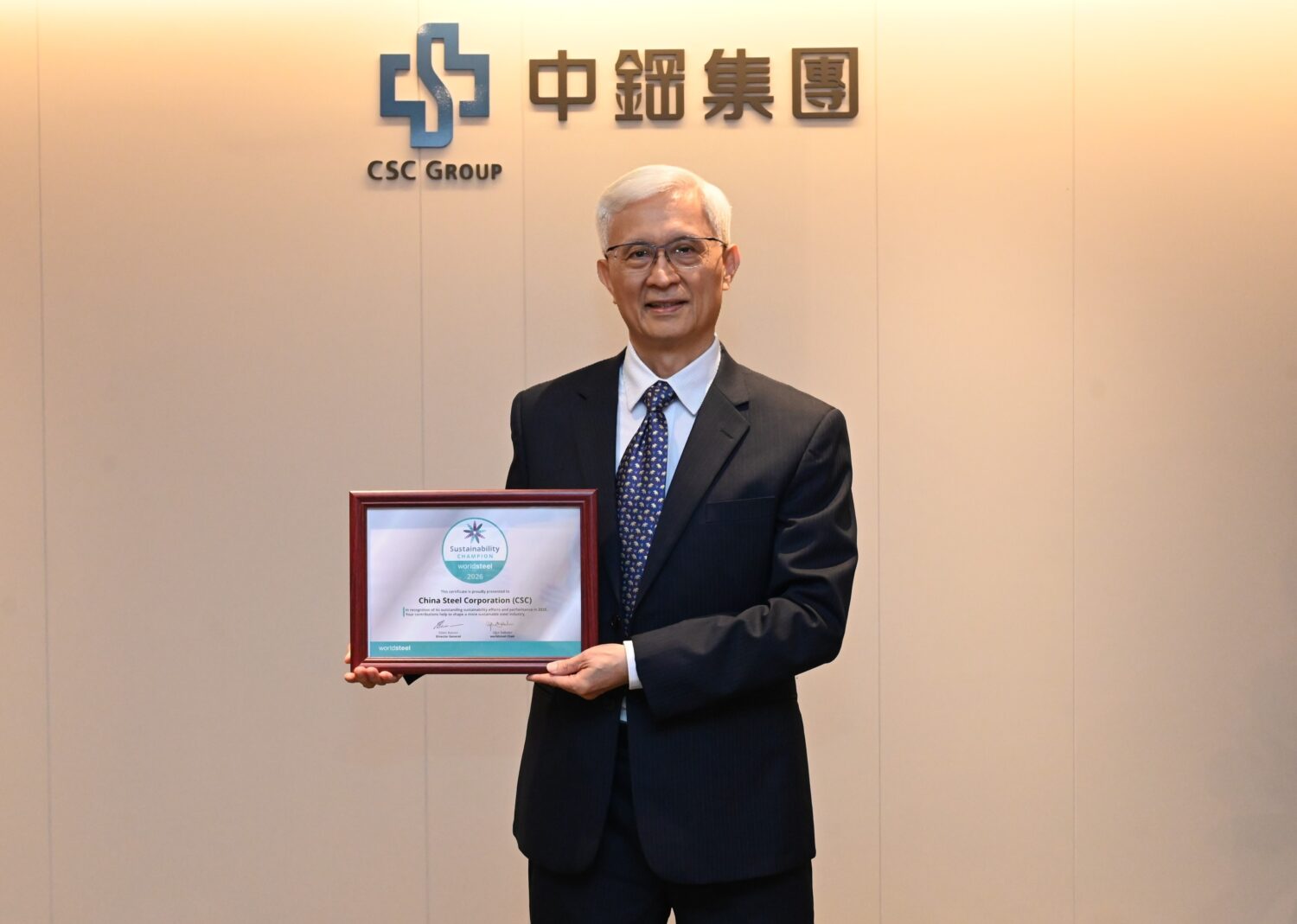 中鋼榮膺世界鋼鐵協會「2026年永續發展優勝企業」  展現國際級ESG永續實力