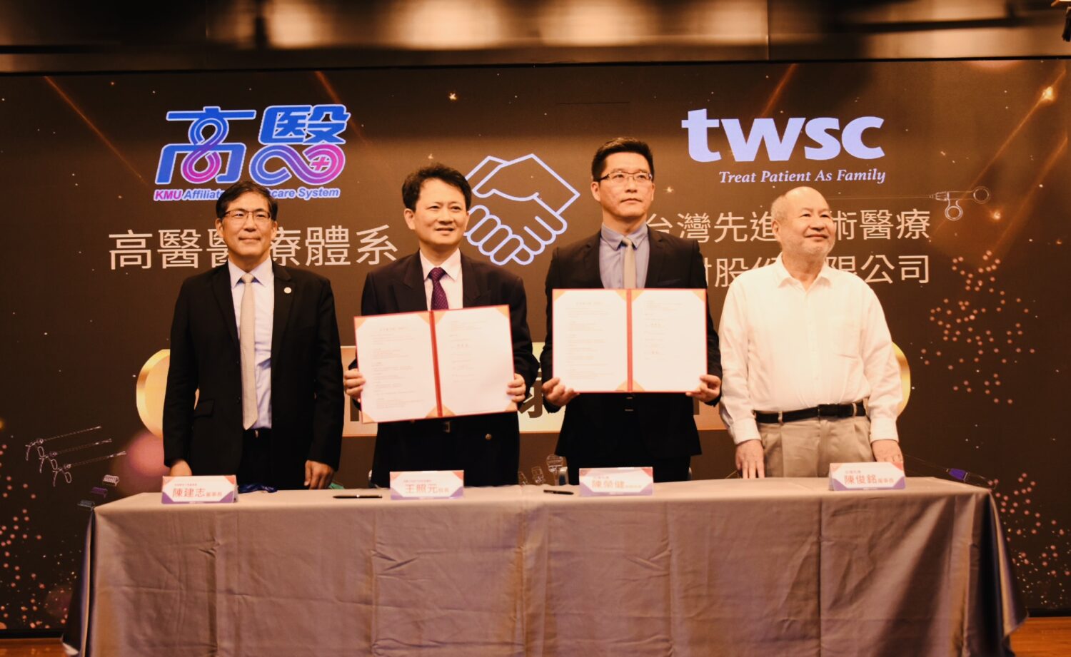 國內醫療體系率先攜手台廠啟動「醫材國產國用」 高醫與台灣先進簽署MOU打造【韌性醫療國家隊】