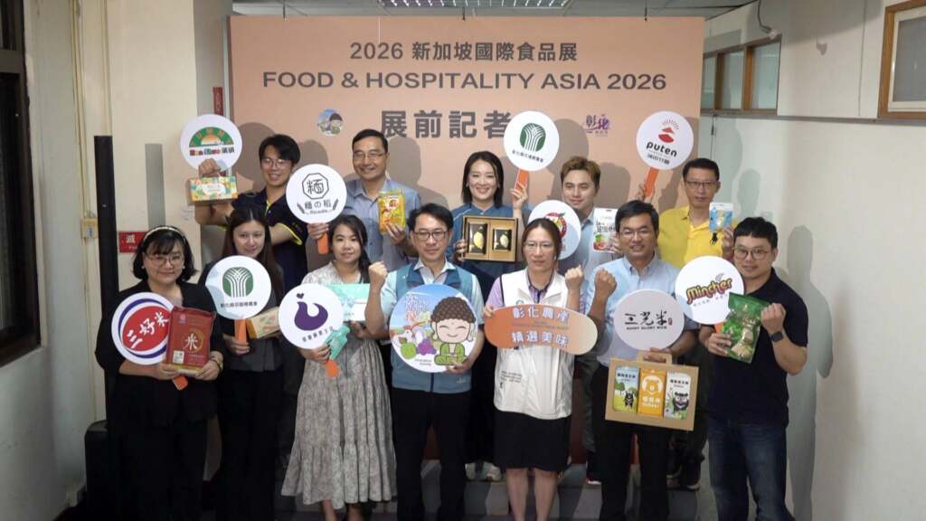 ▲彰化縣政府將於4月21日至24日率團參與「2026新加坡國際食品展」,今日於縣府六樓咖啡藝廊舉行展前記者會,宣示彰化優質農產與食品航向國際市場的強大決心。(圖/記者林明佑攝)