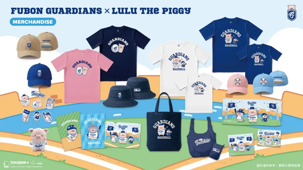 罐頭豬LuLu × 富邦悍將聯名_商品總覽