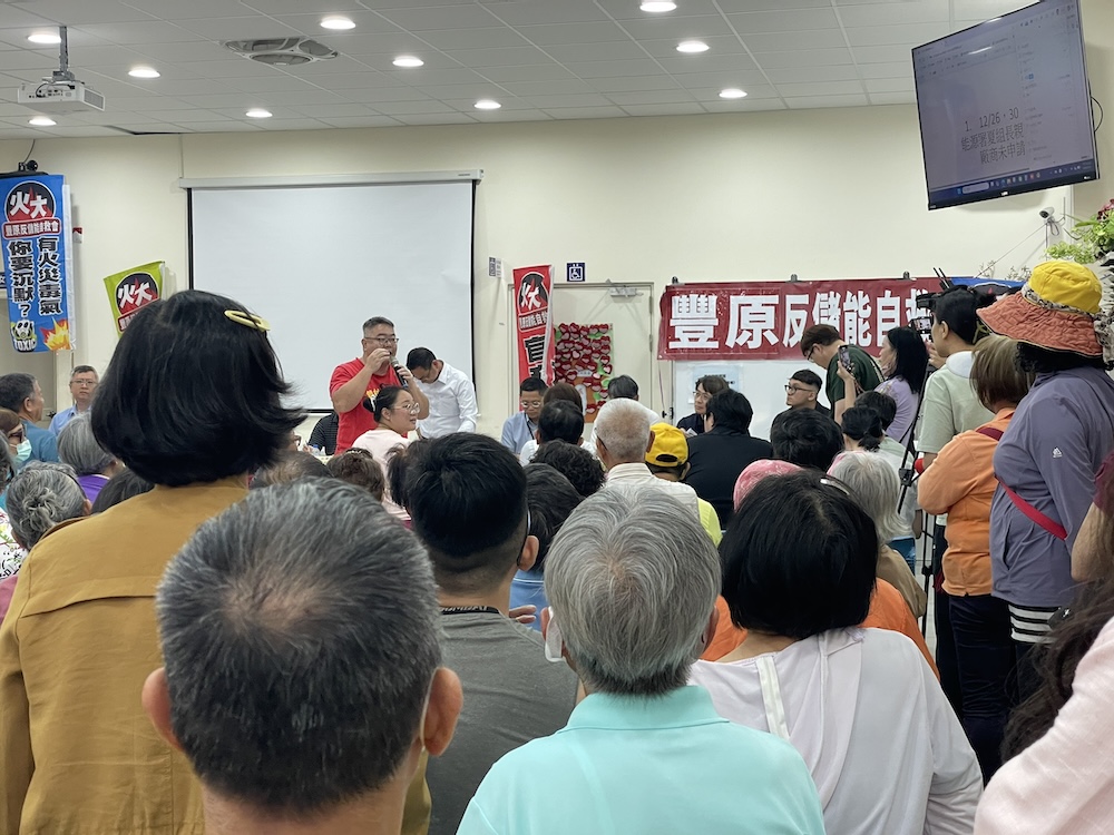 豐原儲能廠說明會再遭外縣市人員介入爆衝突 陳清龍:堅持公開公正、杜絕不理性抗爭 200 cnews124260415a01