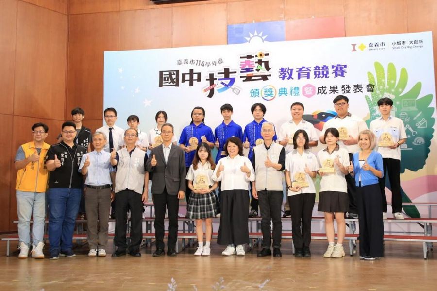 創意放眼全世界！嘉市國中技藝競賽189位技職優秀學生受表揚