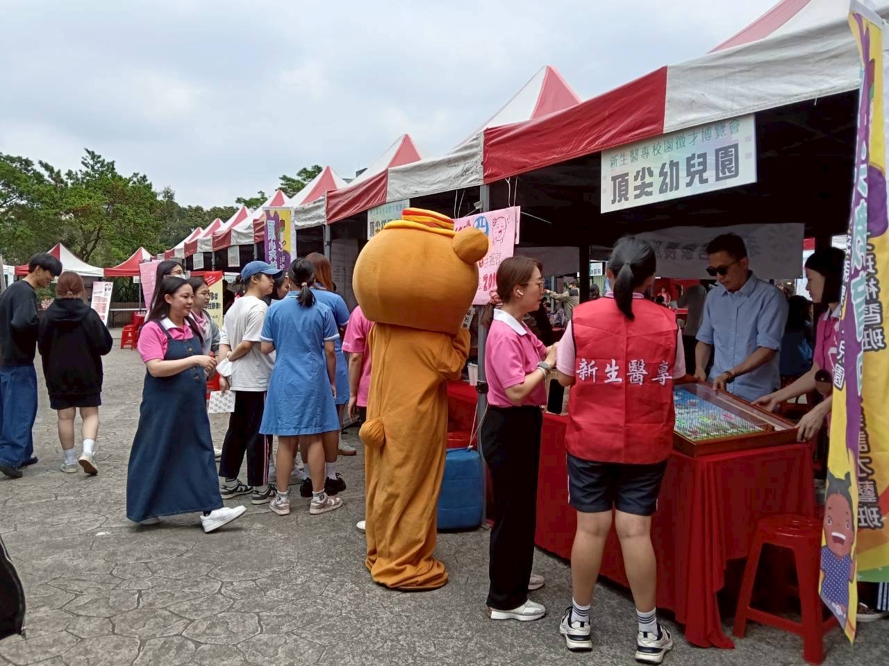 新生醫專校園徵才博覽會盛大登場 「新生職航 展翅飛揚」打造就業新契機 5454fqeqe 2