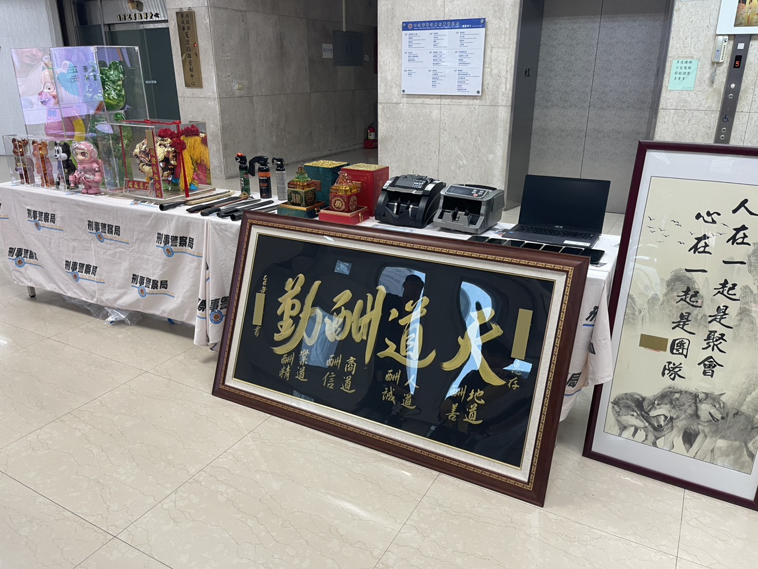 假冒財經專家狠騙30多人 黑幫詐團20人被逮 609685824820478073