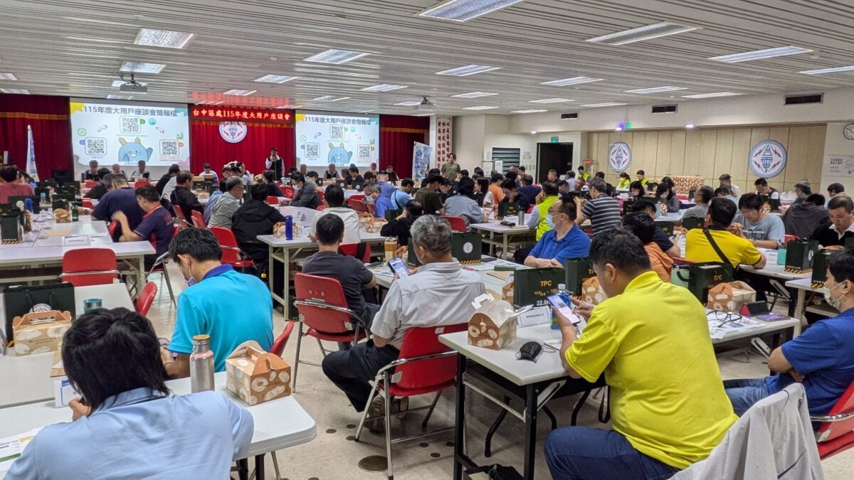 ▲台電台中區處與彰化區營業處今(15)日同步辦理大用戶座談會。
