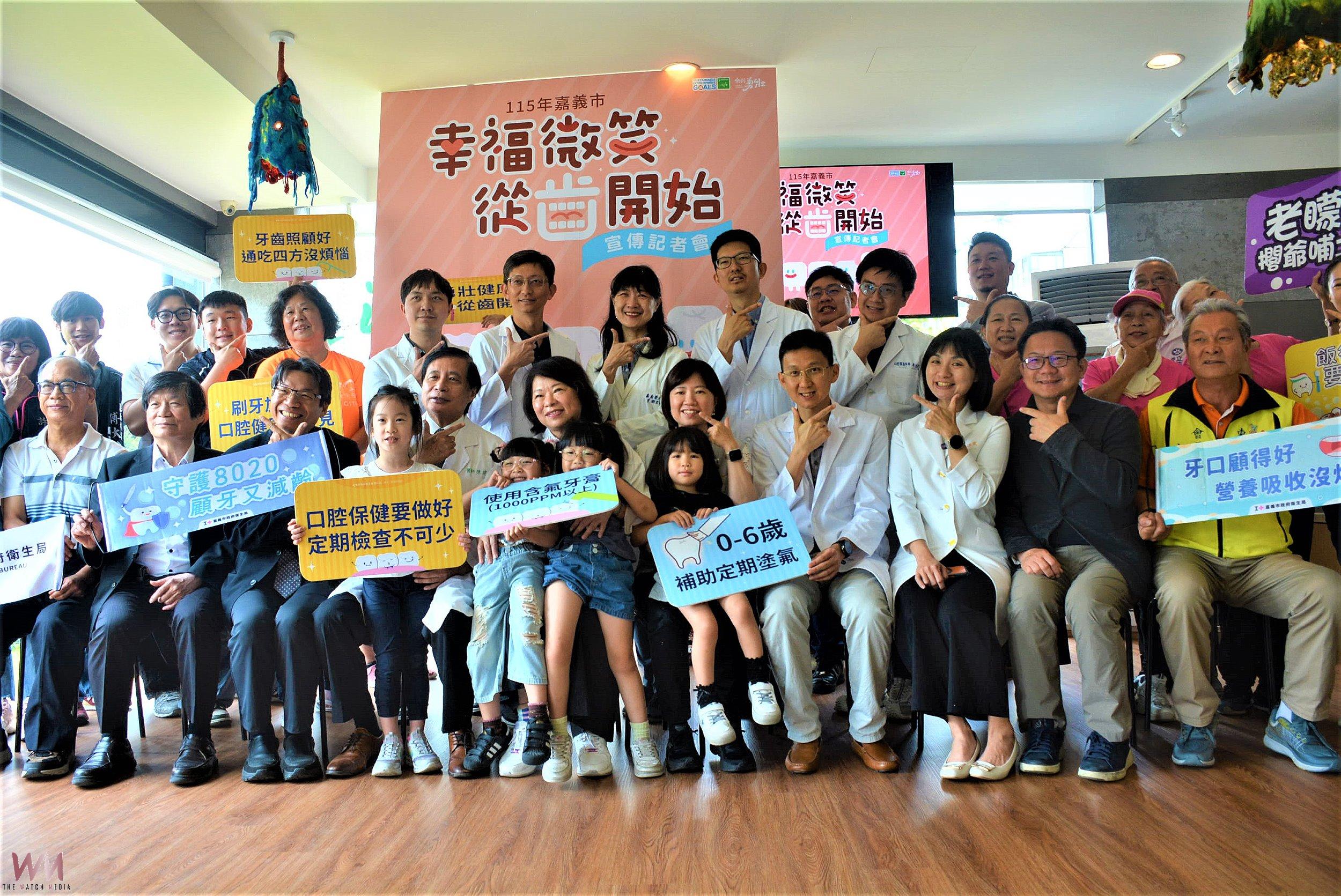 從齒開始構築全齡防護網　嘉市啟動全方位護齒行動