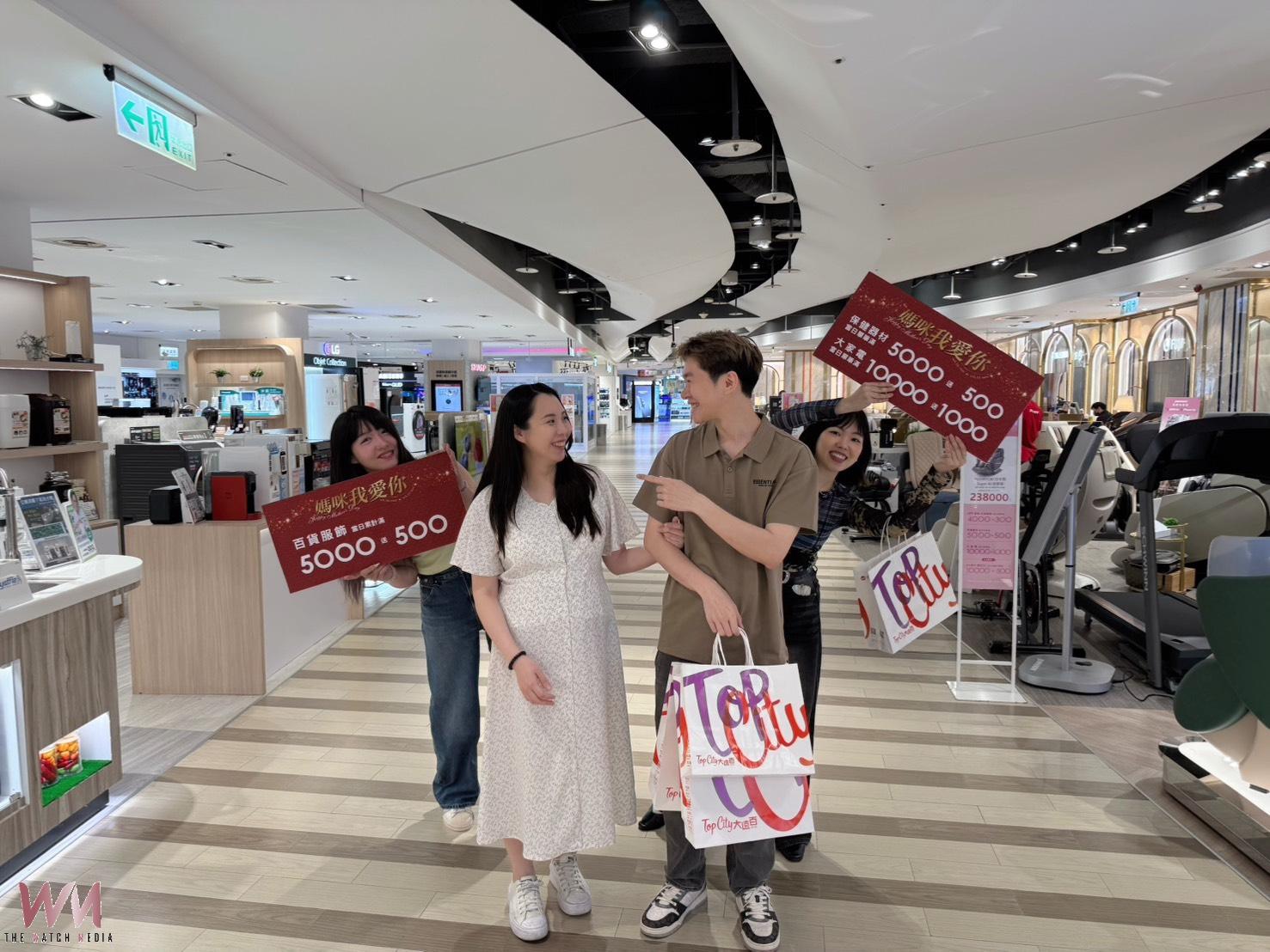 寵愛不只是一天 台中大遠百母親節檔期暖心開跑 - https://www.watchmedia01.com