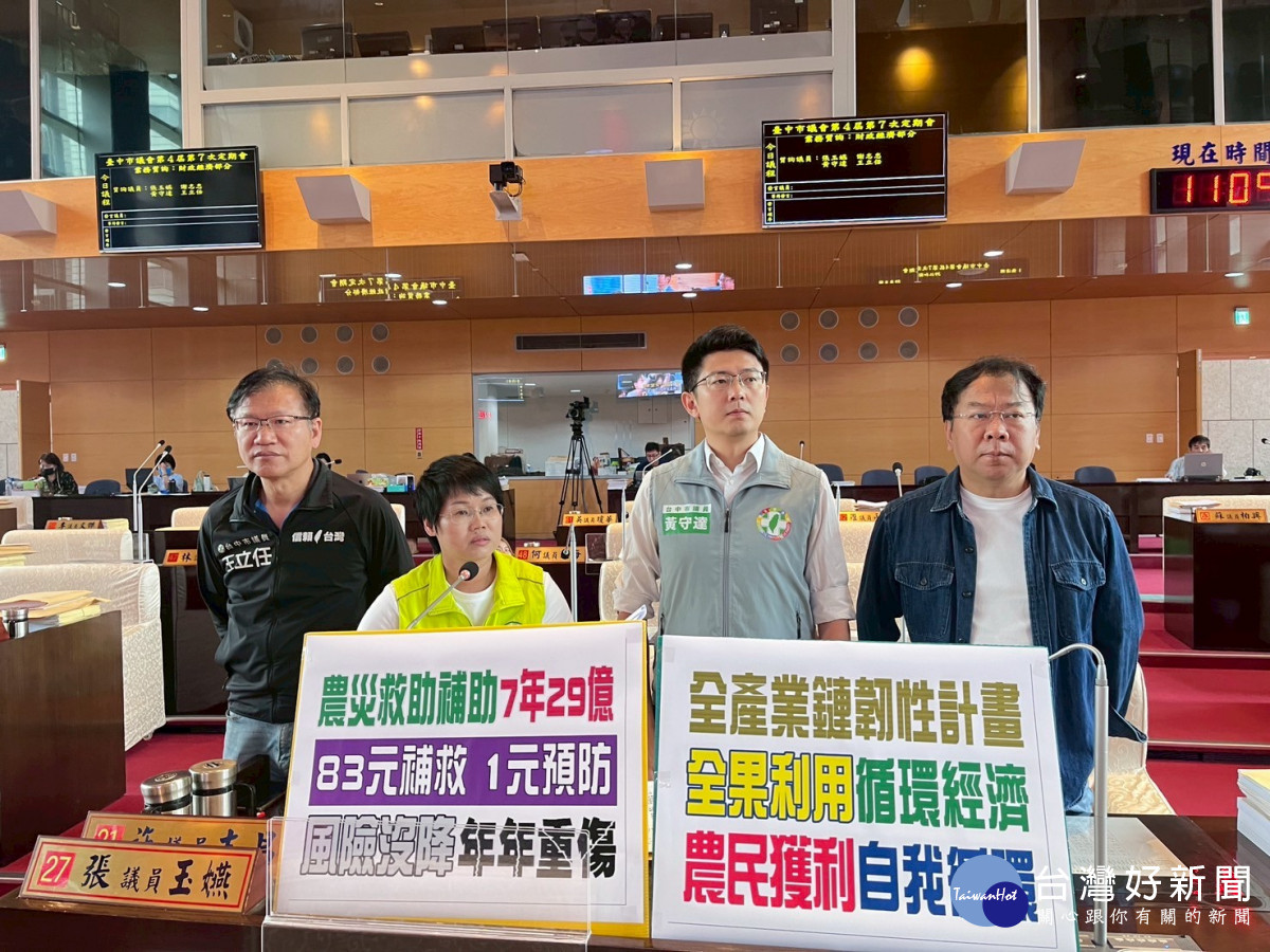張玉嬿議員（左2）關切農損補助問題。