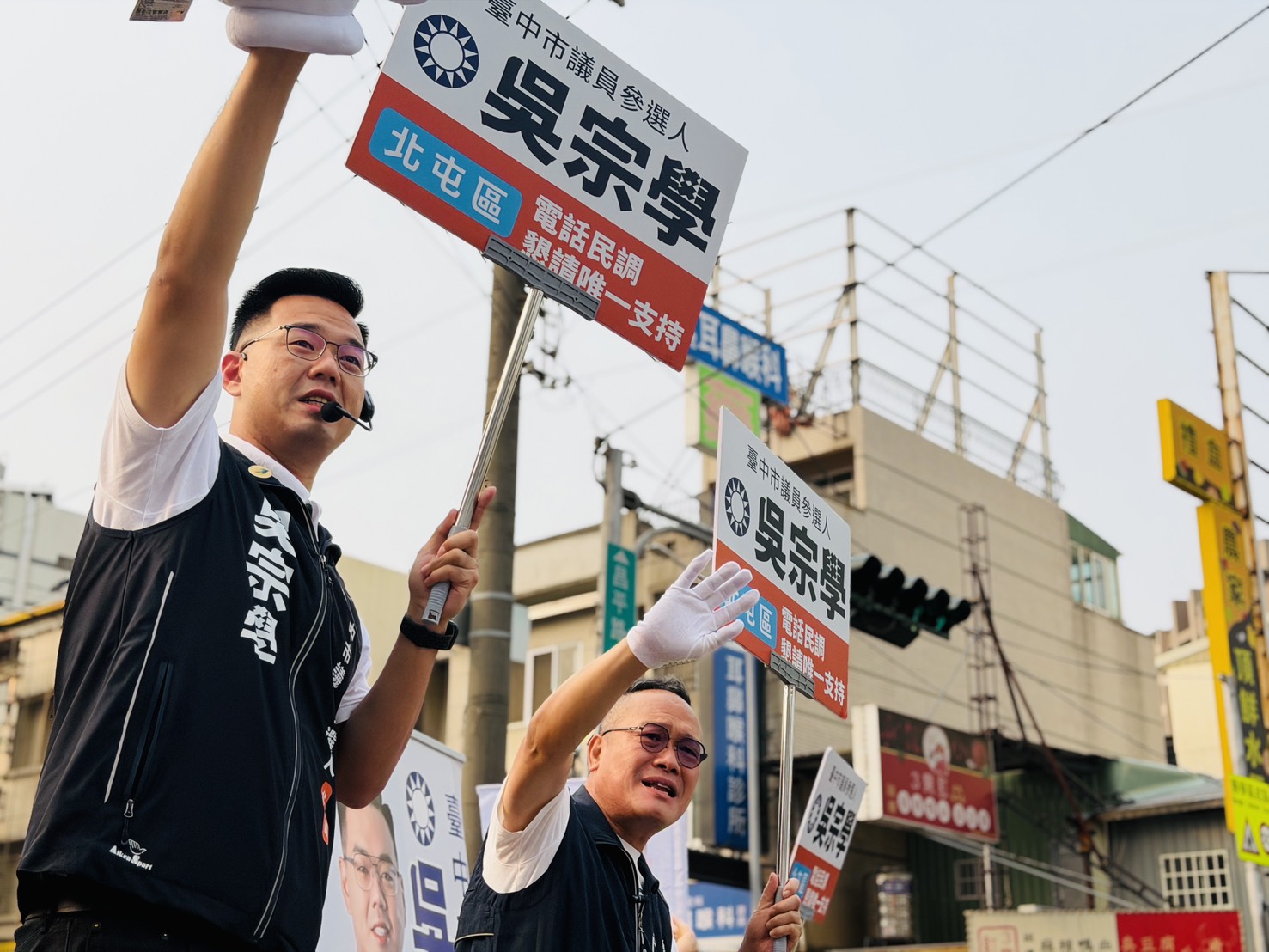 台中北屯民調首日開打 陳成添力挺吳宗學:接棒最放心的年輕人