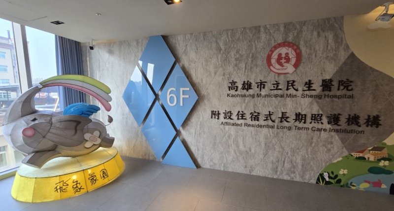 當醫療遇見愛 高雄飛象與飛躍家園改寫孩子的未來