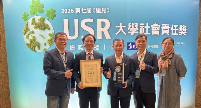 正修科大致力人才共學與培育 榮獲遠見USR楷模和績優雙獎