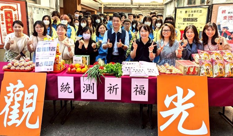 統測進入關鍵倒數 各校創意祈福穩定考生心情 30 《圖說》樹人家商由校長帶領師生向土地公祈福結合AI設計創意籤詩祝福考生試試成功。〈教育局提供〉