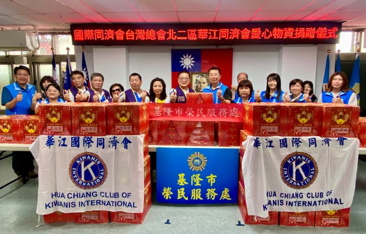 兩大社團送暖基隆 榮服處受贈食物箱與關懷金 56 《圖說》華江同濟會與榮服處同仁合影,方正處長(中右)、張寶銅會長(中)、兼任合一扶輪社魏美華創社社長(中左),左一榮服處副處長李復鄉。〈基隆榮服處提供〉