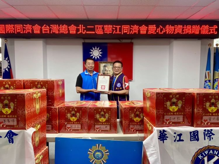 兩大社團送暖基隆 榮服處受贈食物箱與關懷金 57 《圖說》張寶銅會長(右)代表同濟會致贈食物箱,由方正處長(左)代表受贈並頒贈感謝狀。〈基隆榮服處提供〉