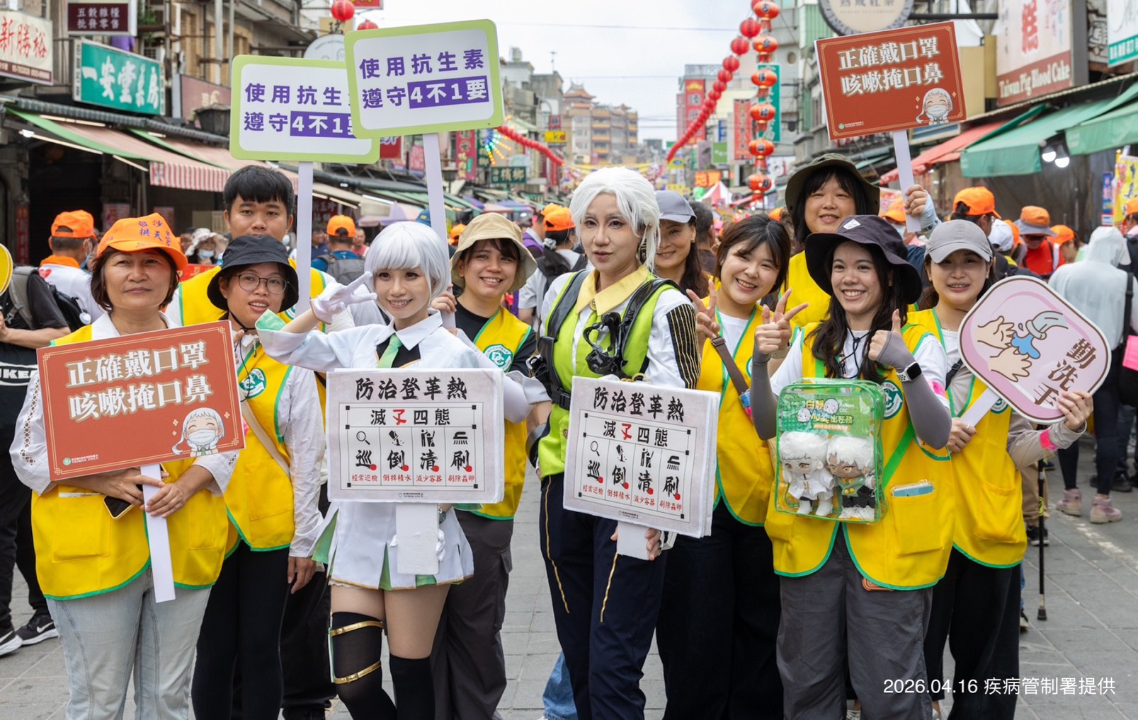 疾管署三下北港 攜《疾病擬人》宣傳衛生好習慣  人氣角色白靜、簡奕呼籲防範登革熱、飲食安全