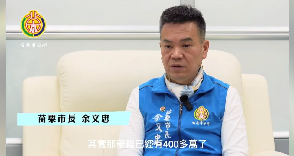 苗栗市公所扶弱助學獎學金助逾3百學子 余文忠:讓社會有善的循環 222 苗栗市公所扶弱助學獎學金助逾3百學子 余文忠:讓社會有善的循環 221