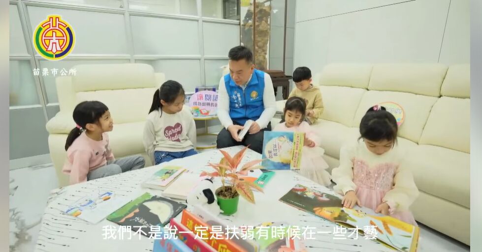 苗栗市公所扶弱助學獎學金助逾3百學子 余文忠:讓社會有善的循環 224 苗栗市公所扶弱助學獎學金助逾3百學子 余文忠:讓社會有善的循環 223