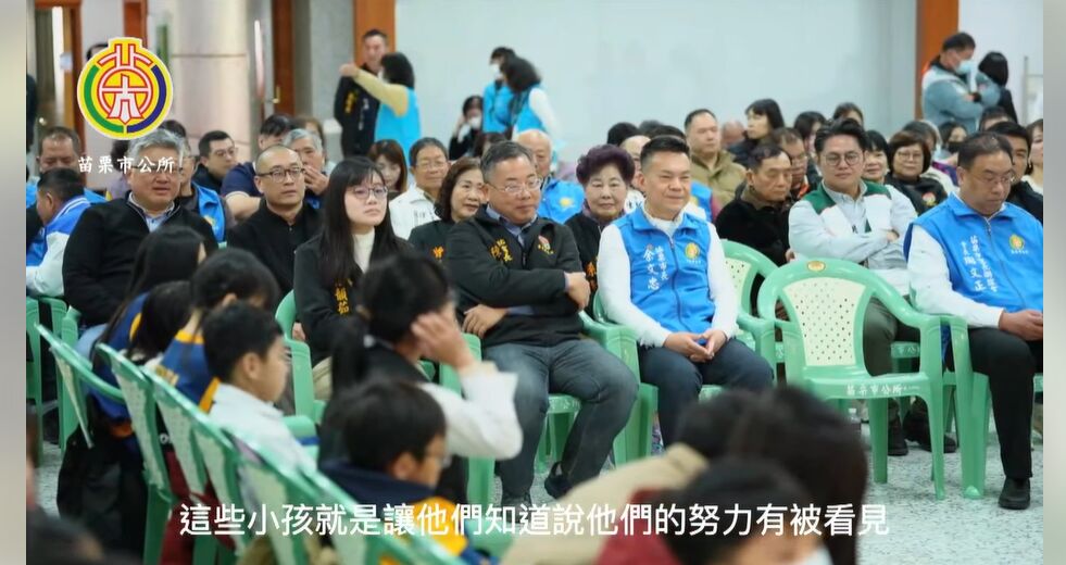 苗栗市公所扶弱助學獎學金助逾3百學子 余文忠:讓社會有善的循環 228 苗栗市公所扶弱助學獎學金助逾3百學子 余文忠:讓社會有善的循環 227