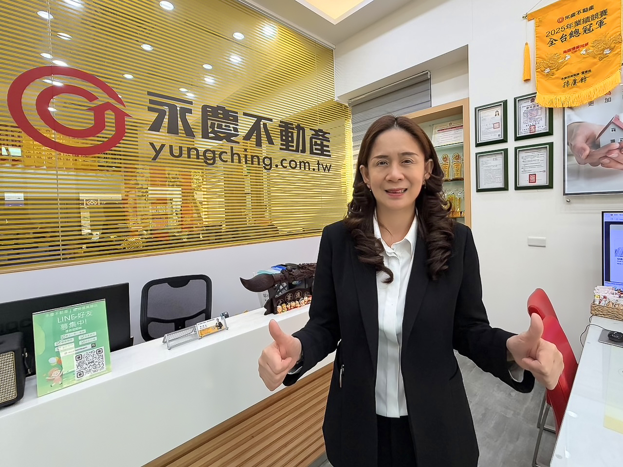 【億級房仲】永慶不動產鄔綺琳以「共好」打造高雄商仲指標 2025年拼出2億業績 192 【億級房仲】永慶不動產鄔綺琳以「共好」打造高雄商仲指標 2025年拼出2億業績 191