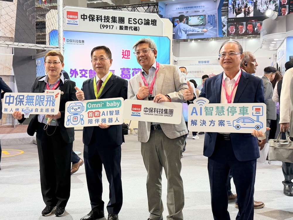 【有影】智慧城市展聚焦AI警政未來　中保科技攜手打造即時應變新模式 183