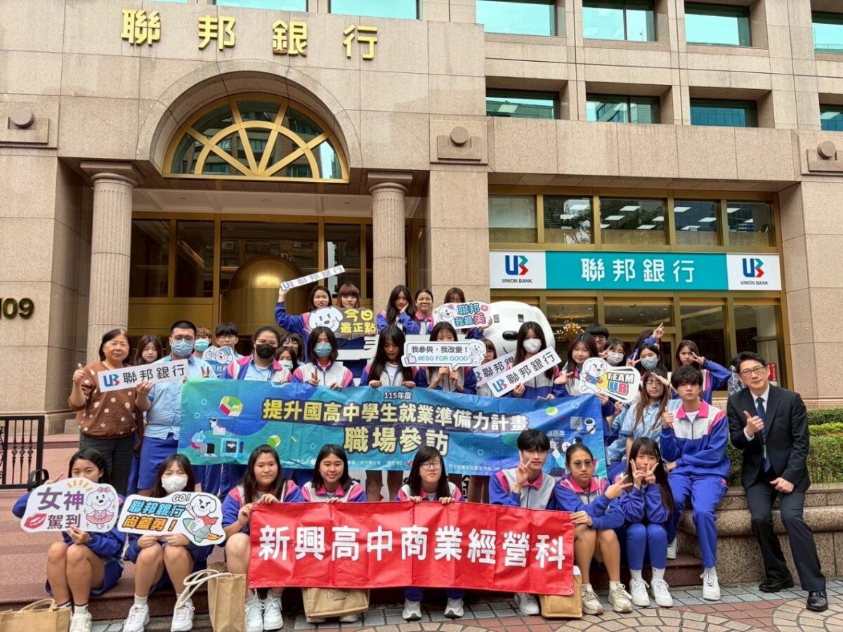 健行科大攜手聯邦銀行 領航新興高中學子體驗數位金融 123 3