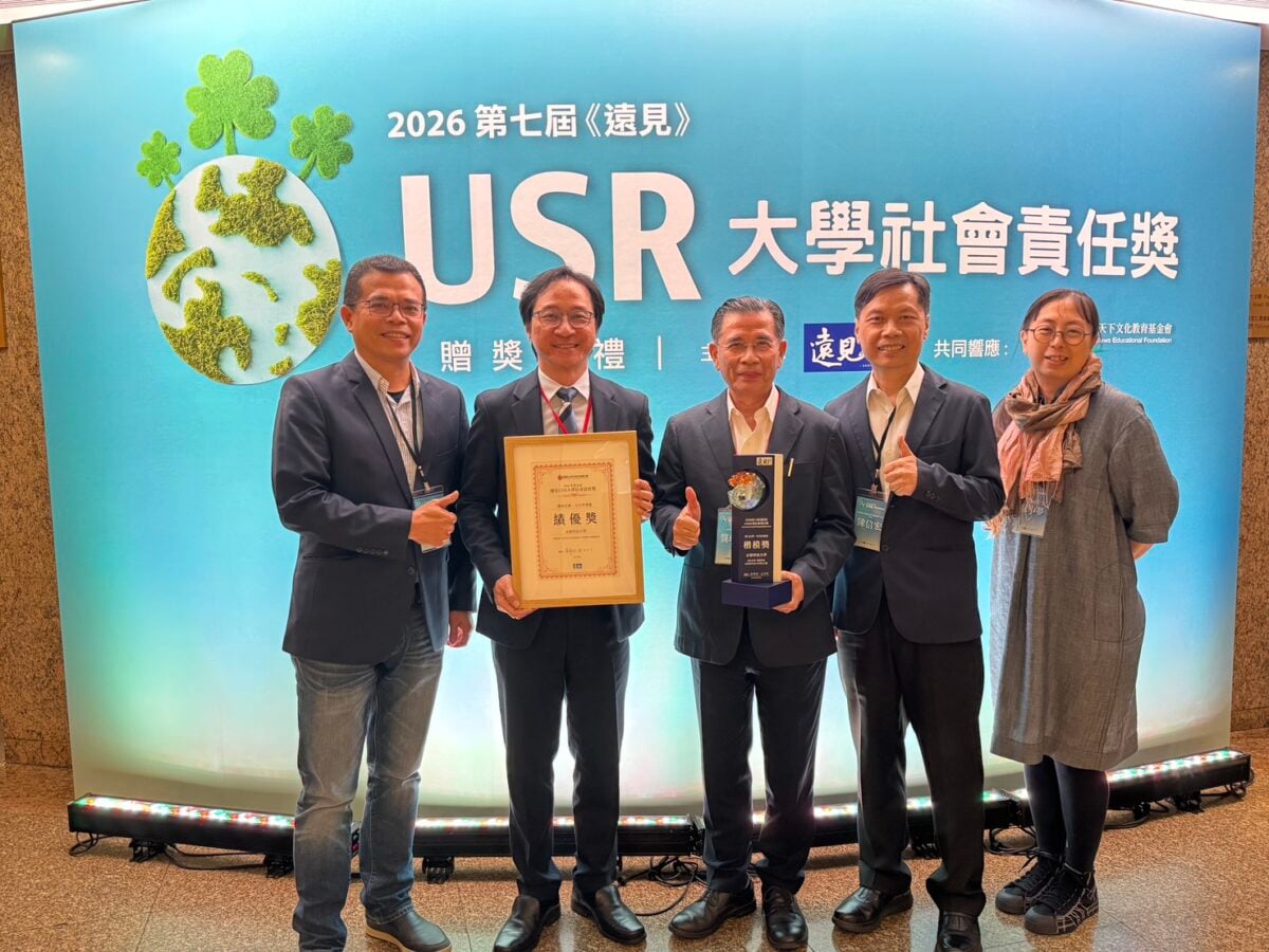 ▲正修科大USR再創高峰!勇奪遠見雙獎,深耕地方成果亮眼。