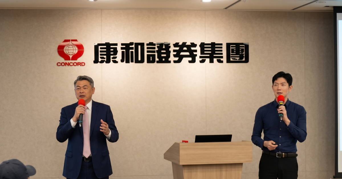 全球變局下資金怎麼布局 康和證券解析太空產業投資機會 - https://www.watchmedia01.com