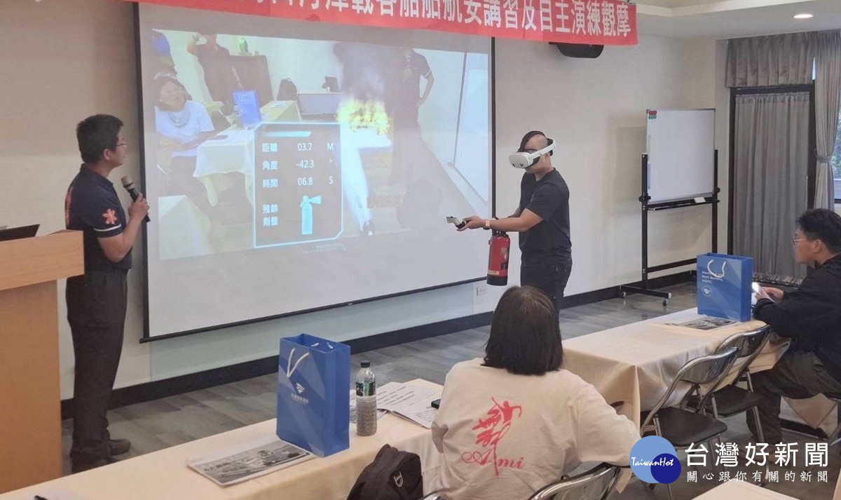 透過VR模擬情境與實地操作演練。(縣府提供)