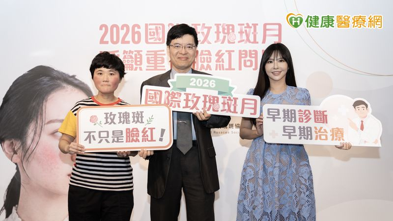 臉部反覆泛紅恐非單純過敏!調查:8成生活受影響 醫籲留意玫瑰斑可能