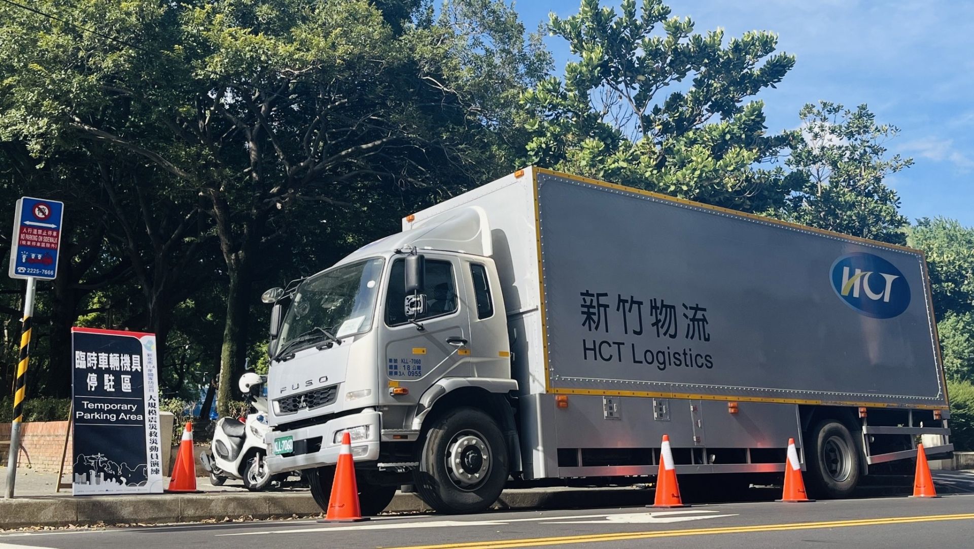▲司機使用的PDA也受到影響(圖/翻攝自臉書/新竹物流 HCT Logistics)