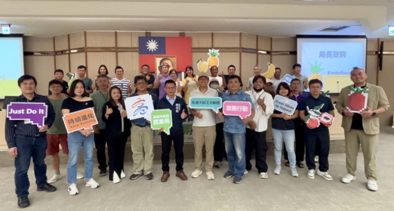 高雄青創農企業孵育計畫徵件開跑！AI成提案新利器 20萬元夢想資金助攻青農升級轉型