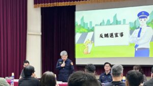 反賄種子扎根校園 中山分局警校座談聚焦防詐 反賄與防制幫派及網路犯罪 59 %E4%B8%80 64 300x169 1