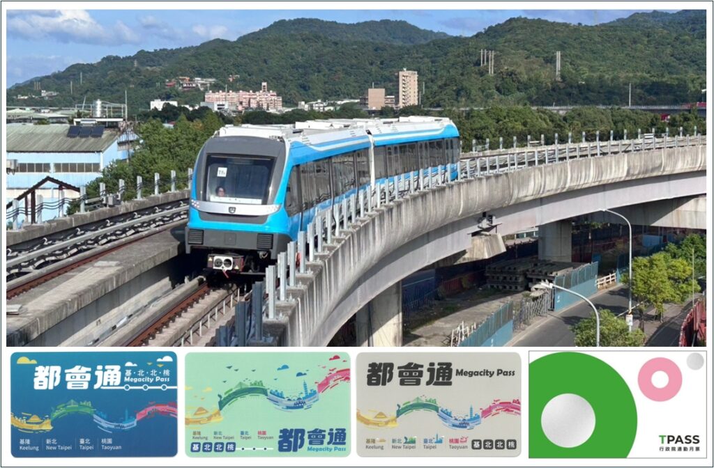 捷運三鶯線通車在即! 使用TPASS 基北北桃1200定期票省時省錢嚨ㄟ通 60 %E4%B8%89%E9%B6%AF%E7%B7%9A%E9%80%9A%E8%BB%8A%E5%9C%A8%E5%8D%B3%E4%BD%BF%E7%94%A8%E5%9F%BA%E5%8C%97%E5%8C%97%E6%A1%831200%E9%83%BD%E6%9C%83%E9%80%9A%E7%9C%81%E6%99%82%E7%9C%81%E9%8C%A2%E5%9A%A8%E3%84%9F%E9%80%9A 1024x672 1