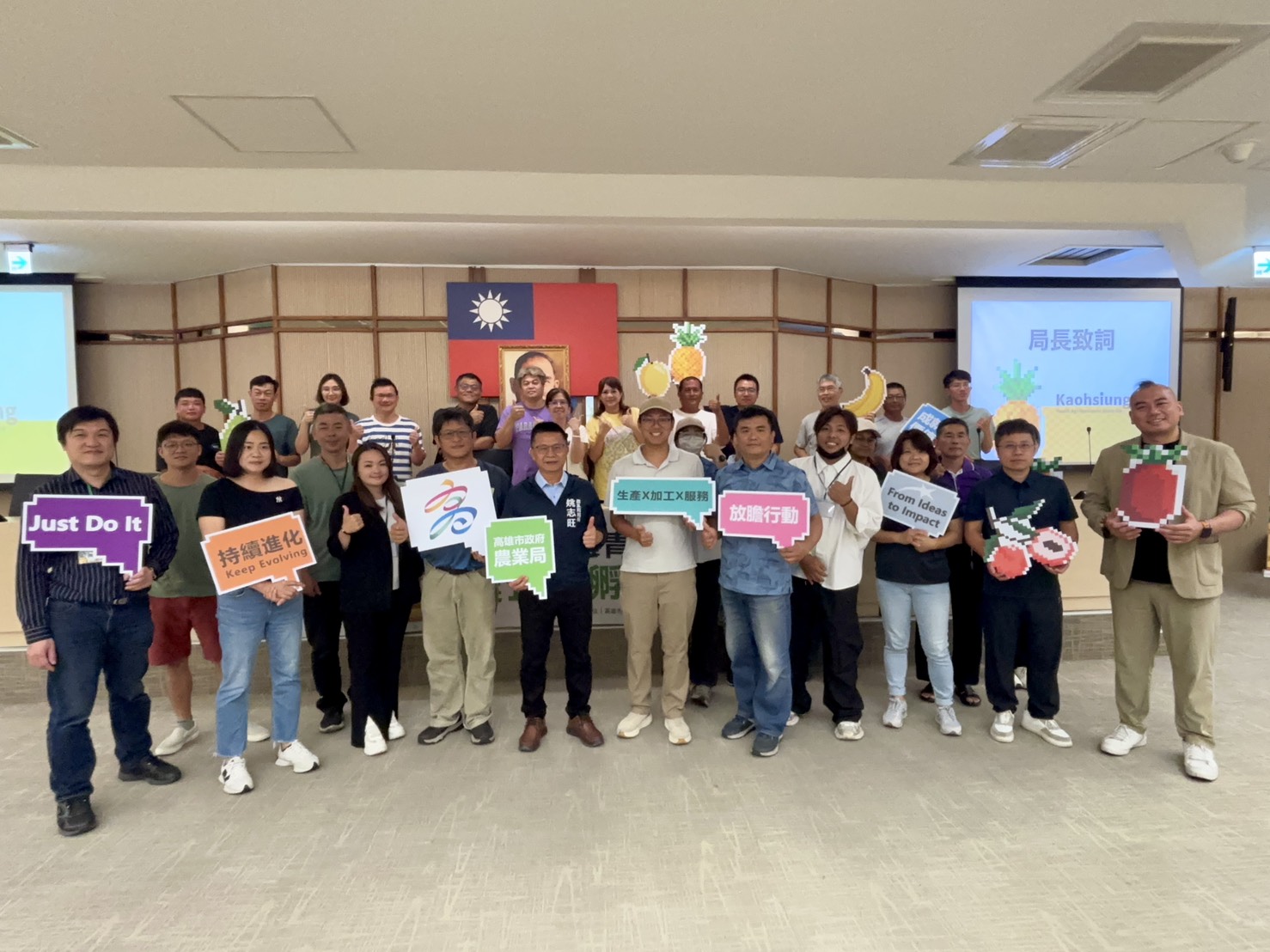 高雄青創農企業孵育計畫徵件開跑! AI成提案新利器 20萬元夢想資金助攻青農升級轉型