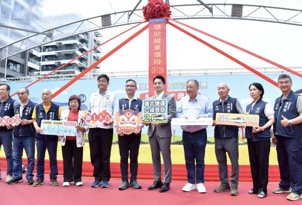 ▲蔣萬安主持臺北捷運環狀線東環段CF720區段標開工動土。