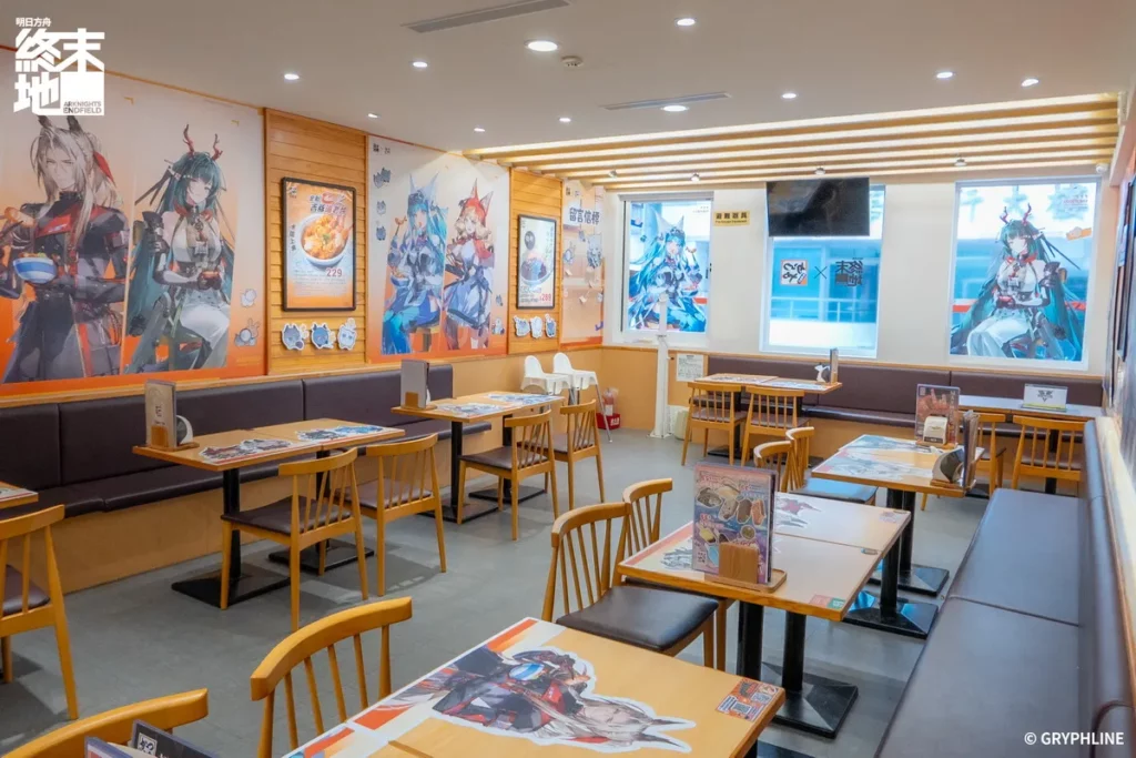 館前主題店