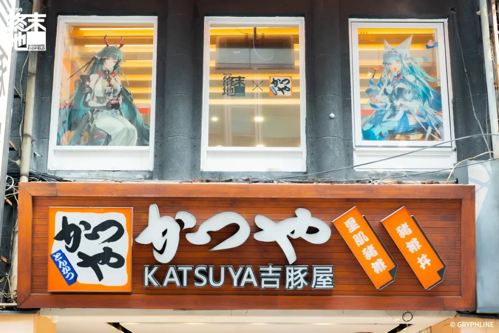 館前主題店