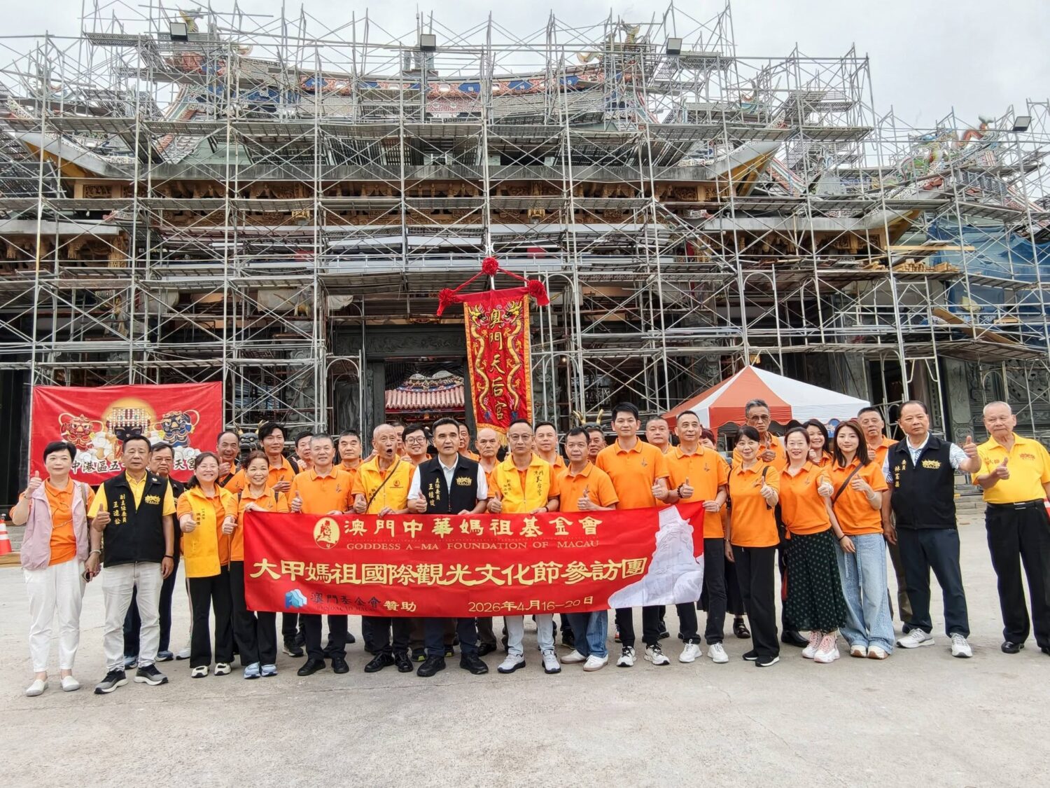 王經綻主委陪同「澳門媽祖文化團」成員在目前修建中的浩天宮前合影。(圖/浩天宮)