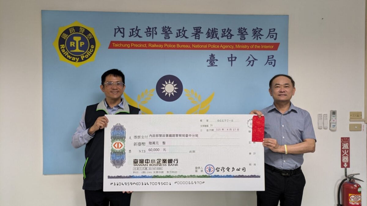 ▲台電台中區處長許墩貴（右）鐵路警察局台中分局長賴祿元。（記者廖美雅翻攝）