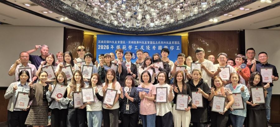 ▲園管局高屏分局游淑惠分局長與高屏分局所轄科技產業園區模範勞工合影。
