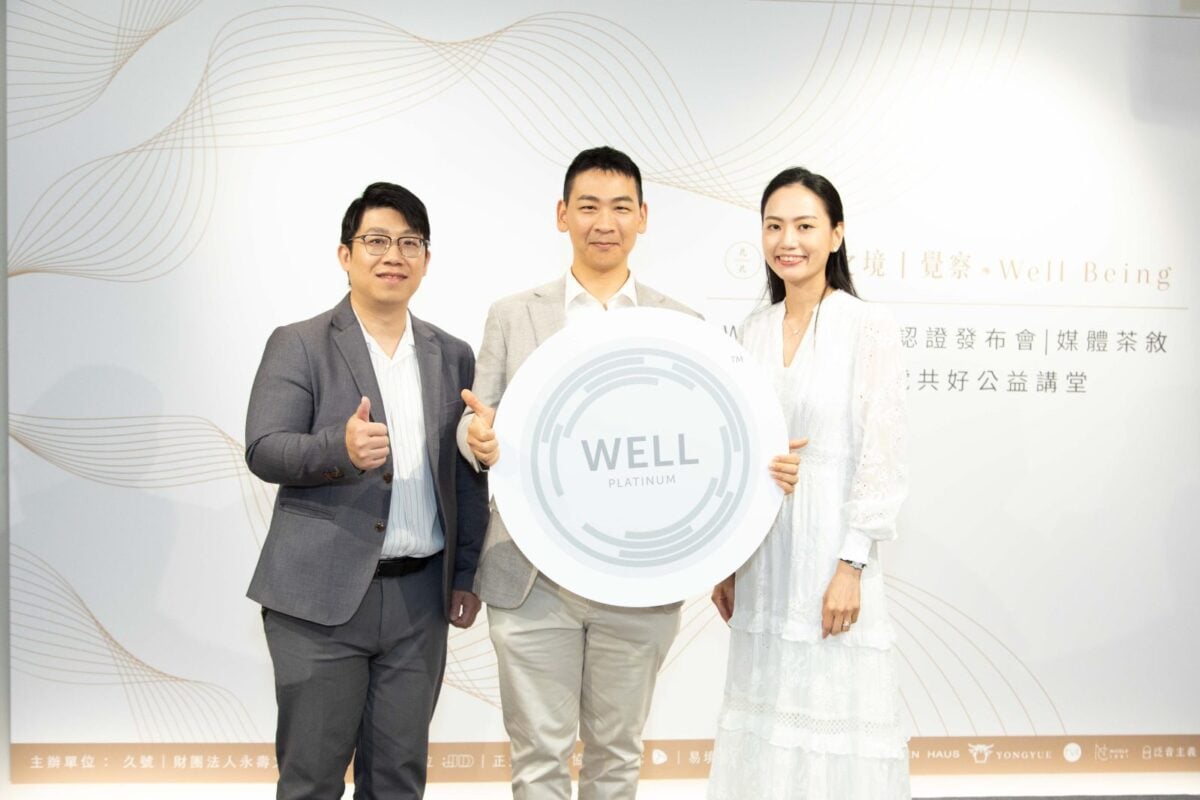 ▲齊聚見證，全台首座WELL鉑金級公益教育基地正式啟動的重要時刻。