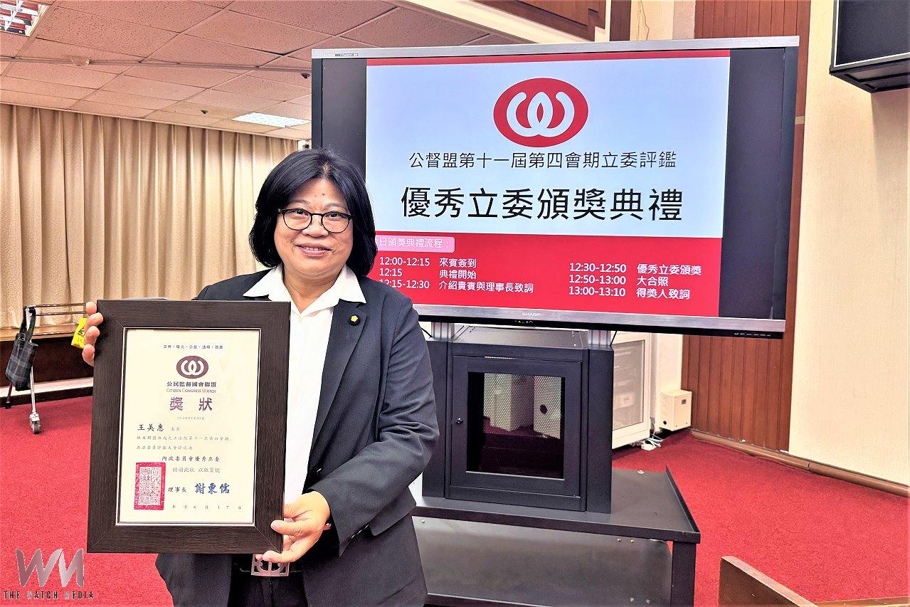秉持認真打拚的初心 王美惠再度獲頒優秀立委 - https://www.watchmedia01.com