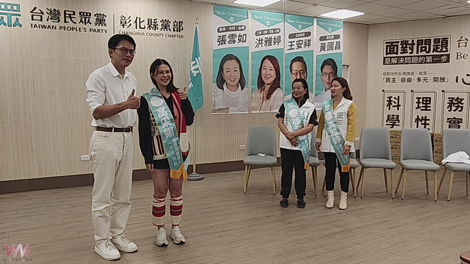 (有影片)/民眾黨彰化隊成軍誓師 黃國昌喊拚議會「五支全壘打」 - https://www.watchmedia01.com