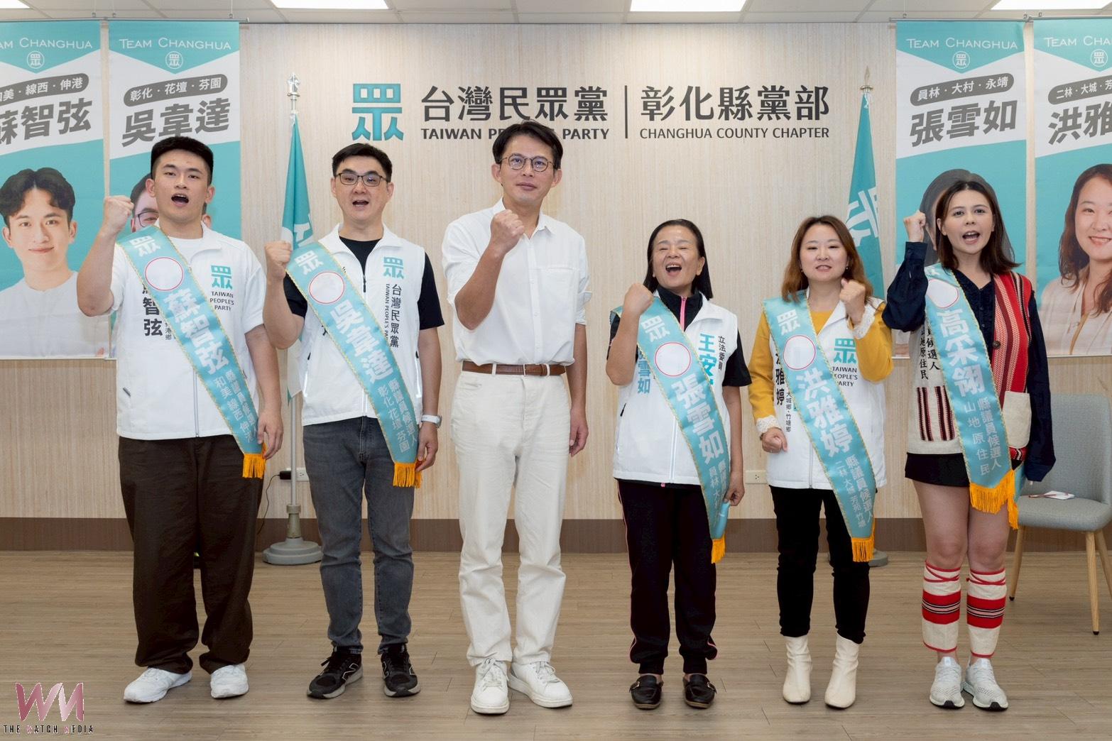 (有影片)/民眾黨彰化隊成軍誓師 黃國昌喊拚議會「五支全壘打」 - https://www.watchmedia01.com