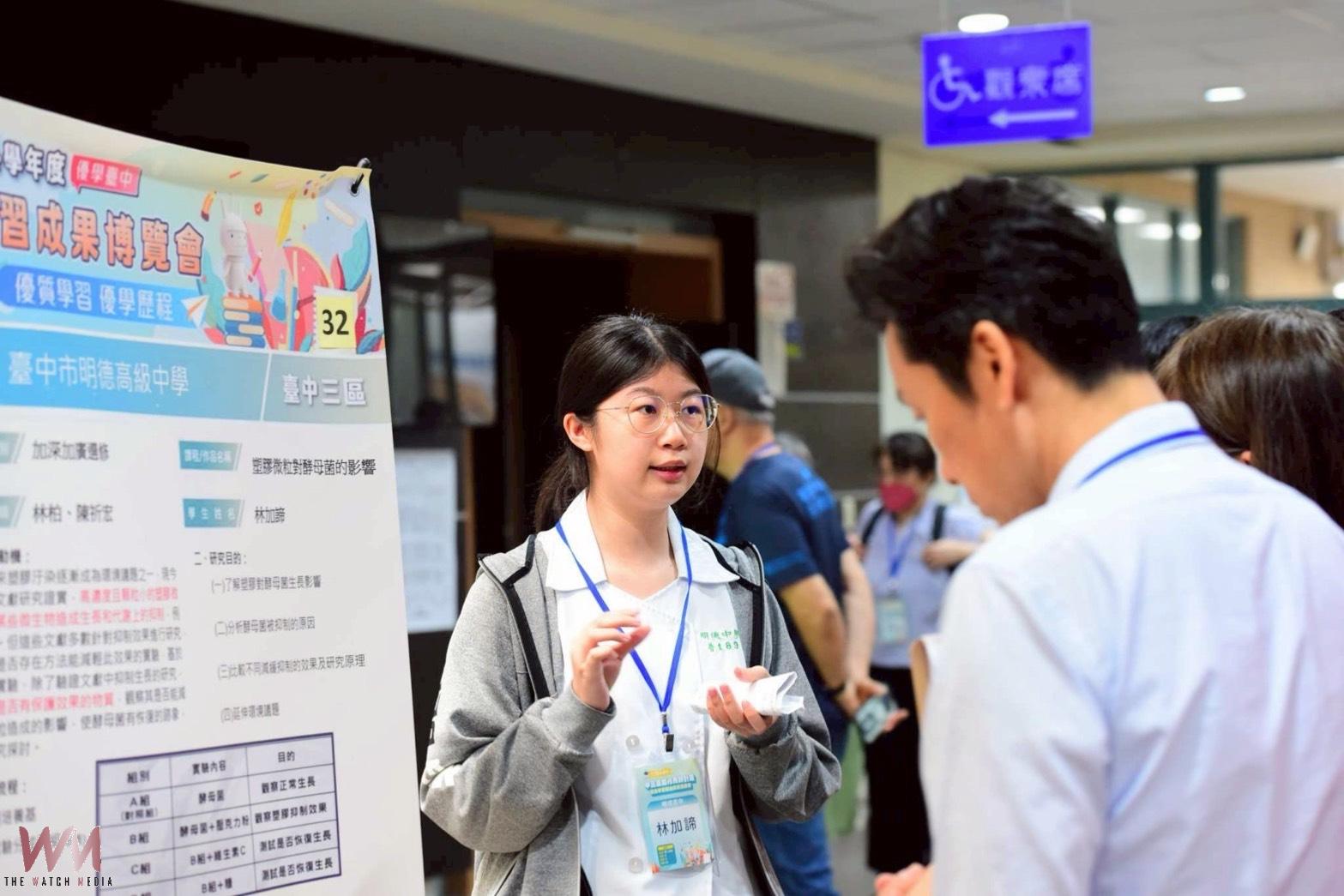 「優學台中」博覽會中臺科大揭序幕 精準對接大學選才與高中育才 - https://www.watchmedia01.com