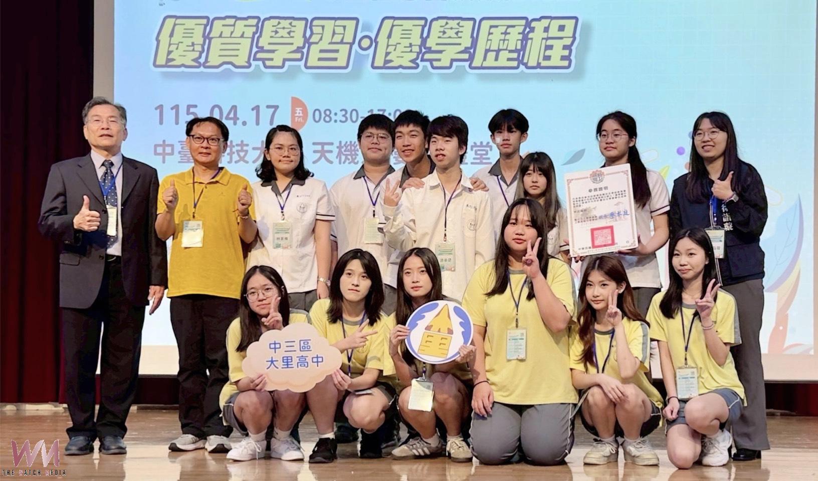 「優學台中」博覽會中臺科大揭序幕 精準對接大學選才與高中育才 - https://www.watchmedia01.com
