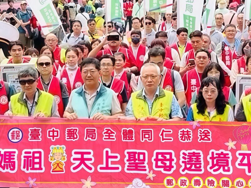 圖文:臺中郵局參與2026大甲媽祖國際觀光文化節辦理「郵善出發」大甲鎮瀾宮參拜活動。