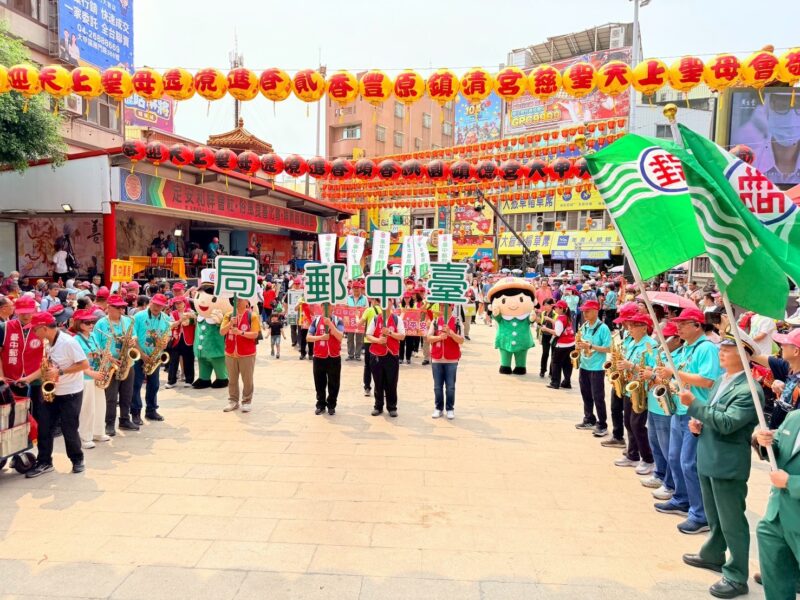 圖文:臺中郵局參與2026大甲媽祖國際觀光文化節辦理「郵善出發」大甲鎮瀾宮參拜活動。