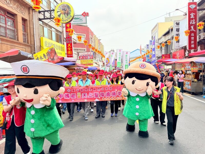 圖文:臺中郵局參與2026大甲媽祖國際觀光文化節辦理「郵善出發」大甲鎮瀾宮參拜活動。