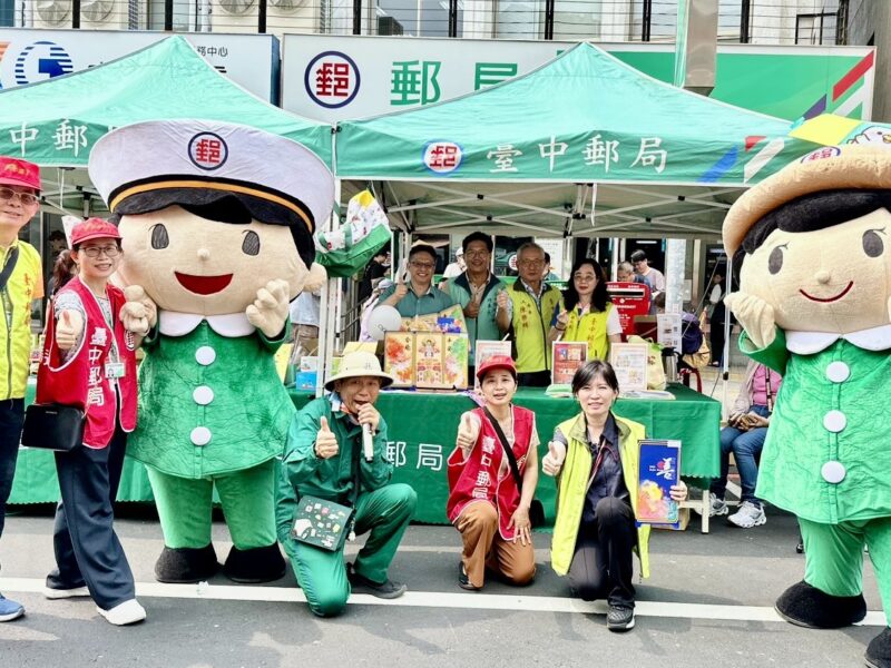 圖文:臺中郵局參與2026大甲媽祖國際觀光文化節辦理「郵善出發」大甲鎮瀾宮參拜活動。